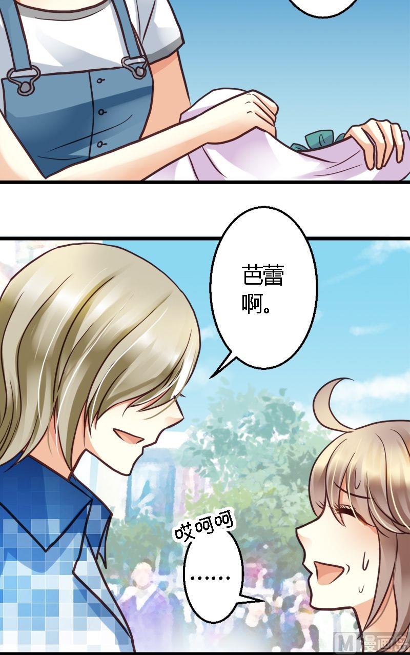 第27话 放下这套舞蹈服-第27话