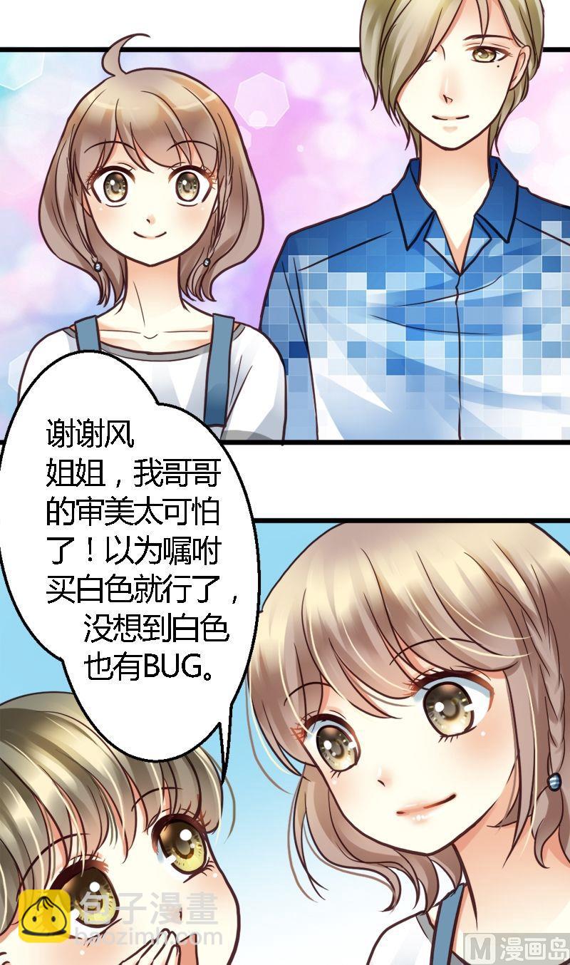 第27话 放下这套舞蹈服-第27话