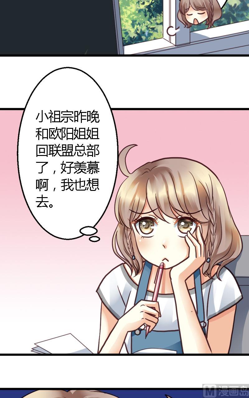 第27话 放下这套舞蹈服-第27话