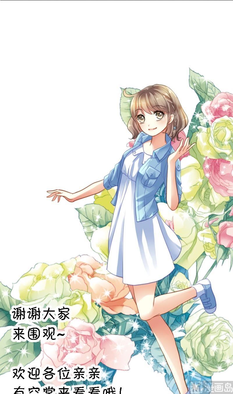 第27话 放下这套舞蹈服-第27话