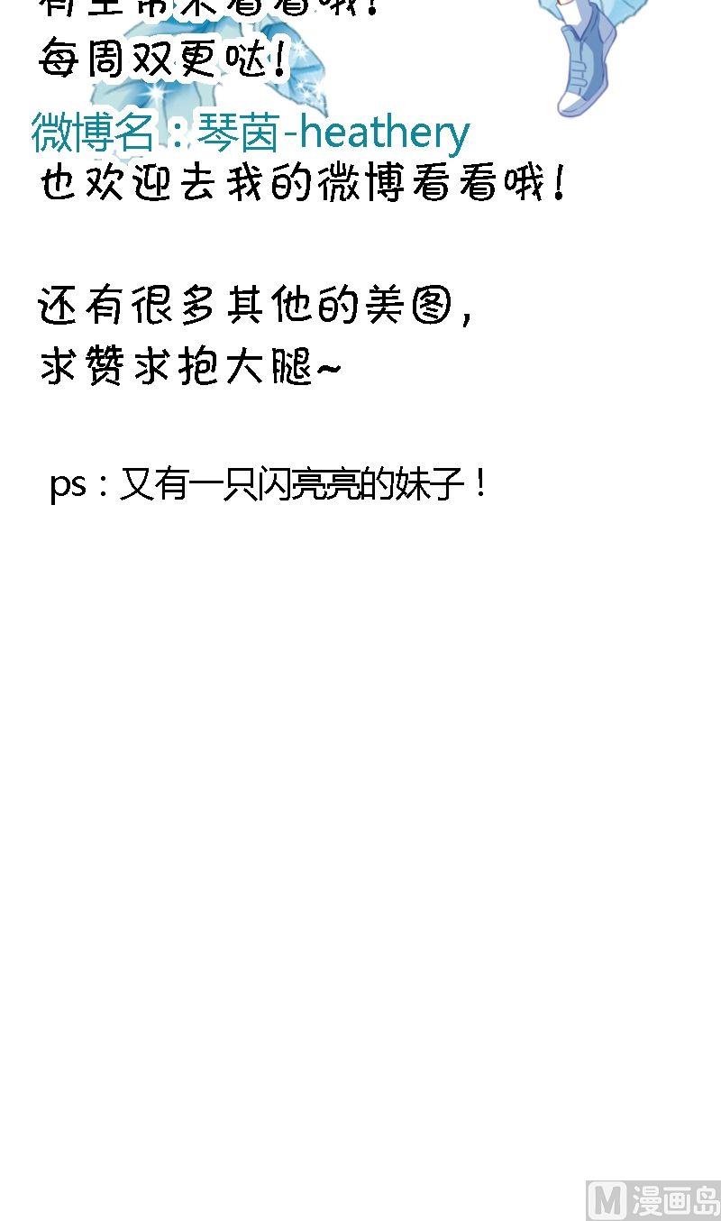 第27话 放下这套舞蹈服-第27话