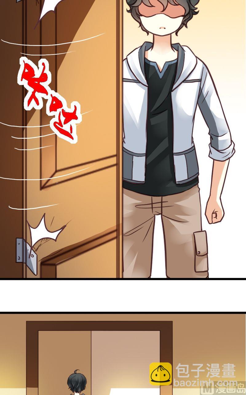 第29话 小心肝儿-第29话