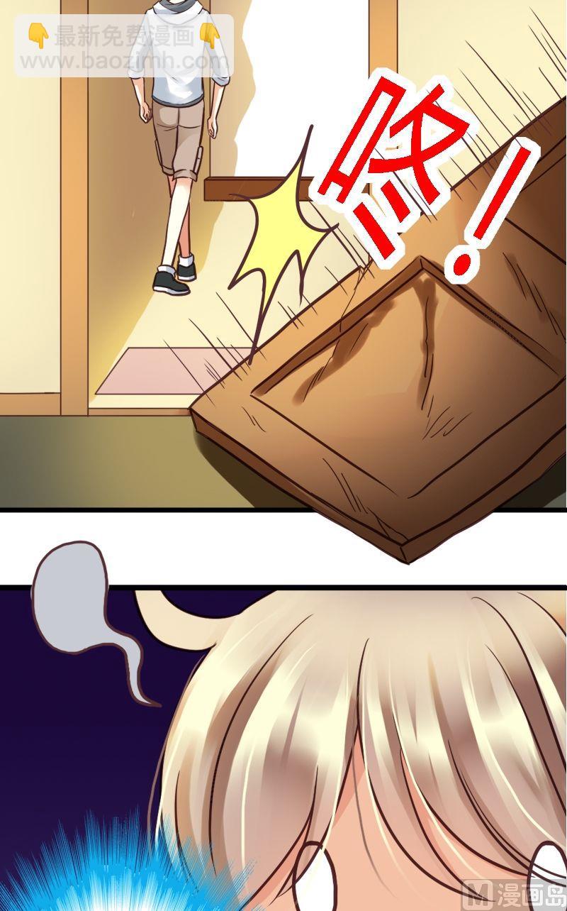 第29话 小心肝儿-第29话