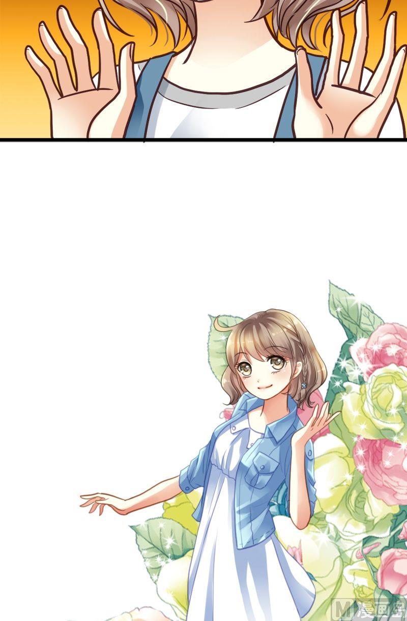 第29话 小心肝儿-第29话