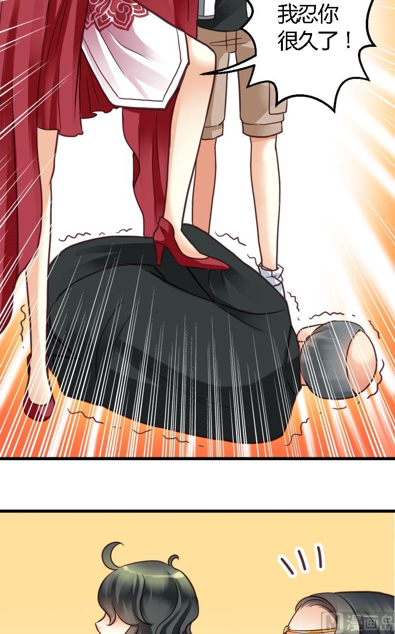 第29话 小心肝儿-第29话