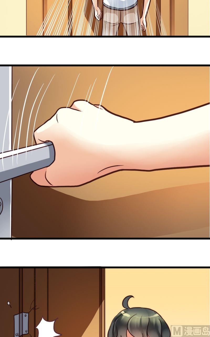 第29话 小心肝儿-第29话