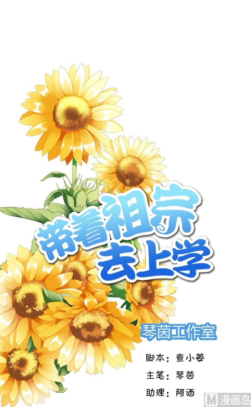 第31话 拍照去-第31话