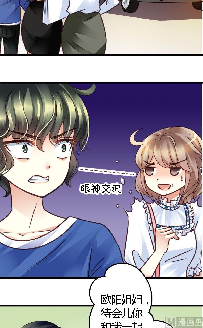 第31话 拍照去-第31话