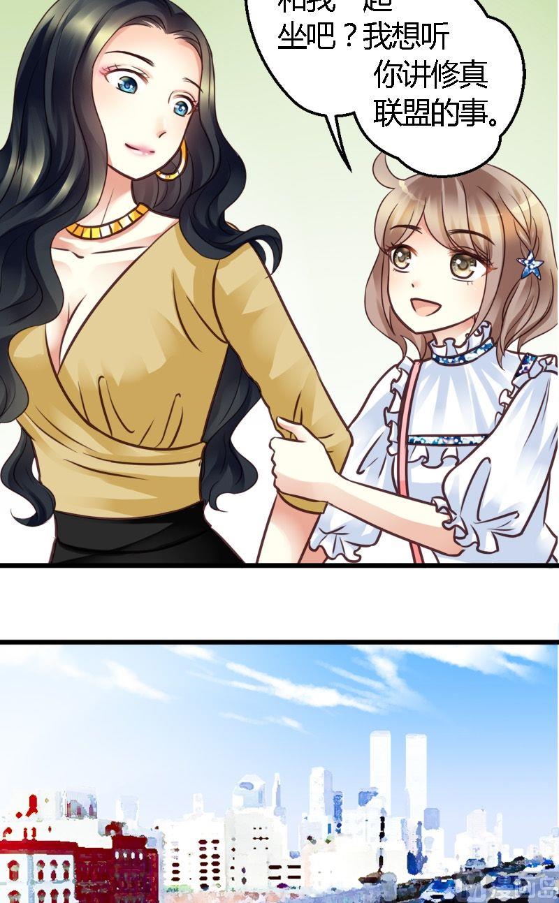 第31话 拍照去-第31话