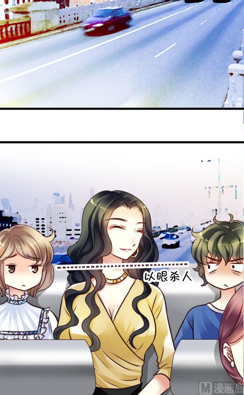 第31话 拍照去-第31话