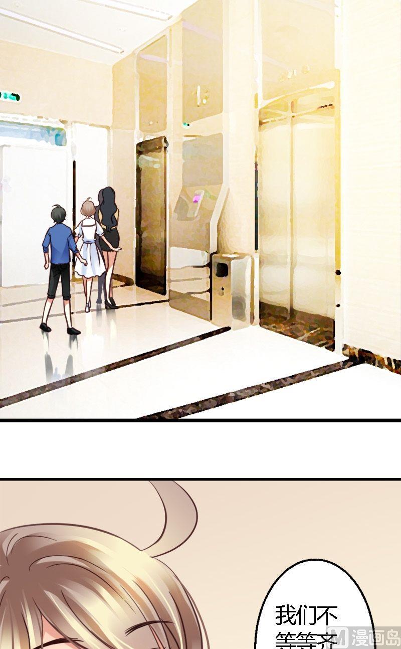 第31话 拍照去-第31话