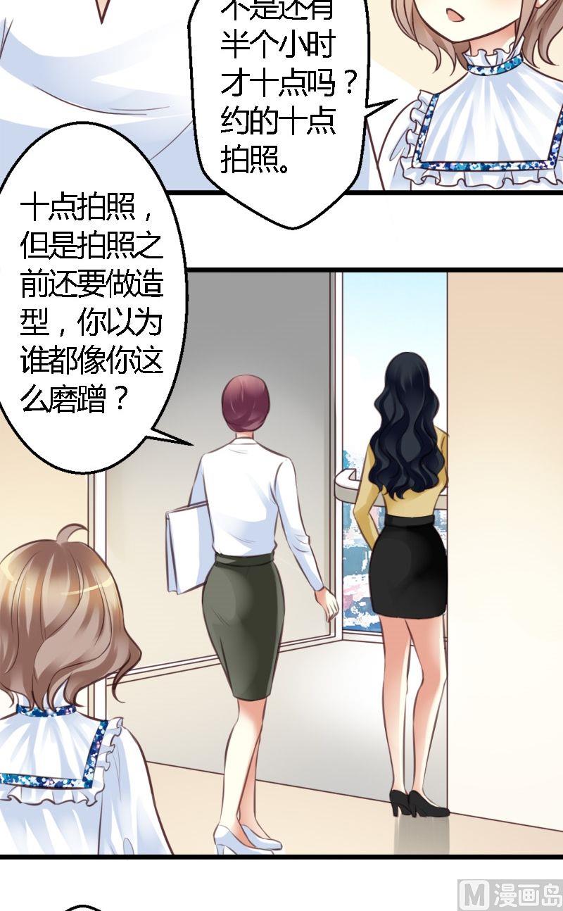 第31话 拍照去-第31话