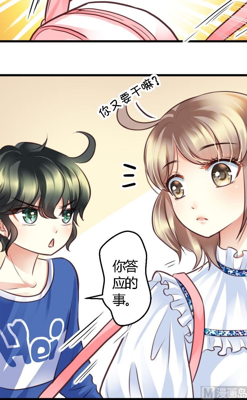 第31话 拍照去-第31话