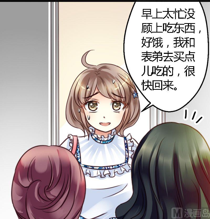 第31话 拍照去-第31话