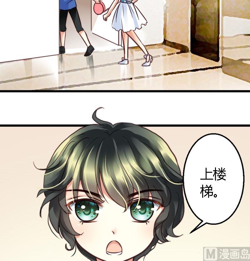 第31话 拍照去-第31话