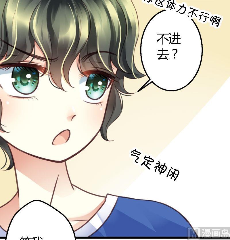 第31话 拍照去-第31话