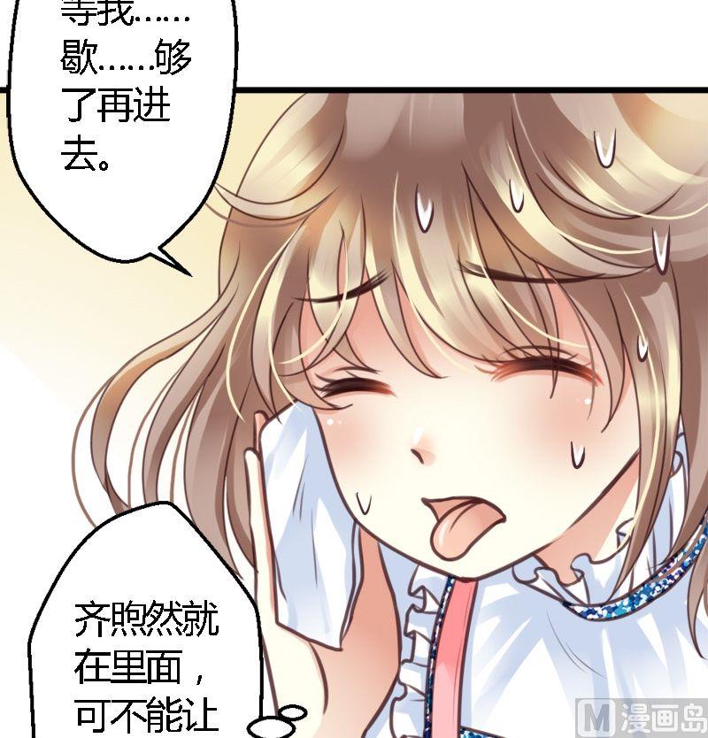 第31话 拍照去-第31话