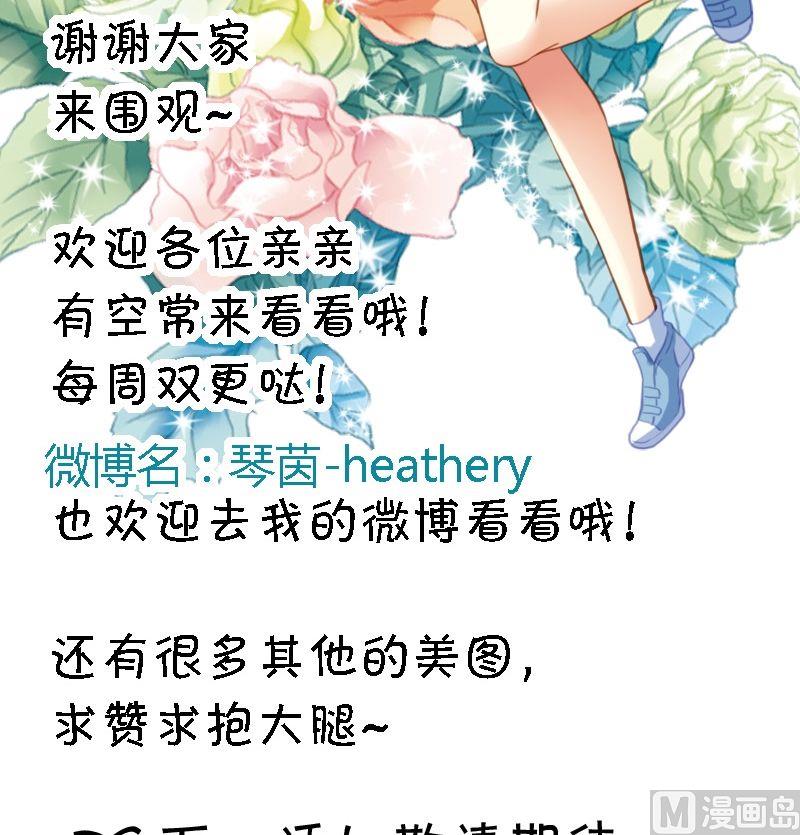 第31话 拍照去-第31话