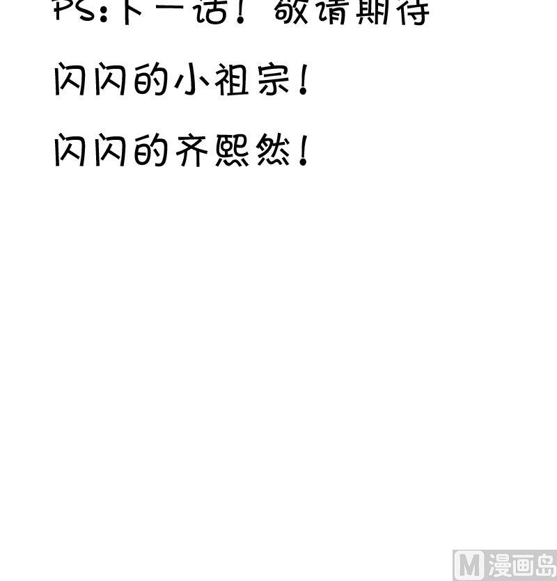 第31话 拍照去-第31话