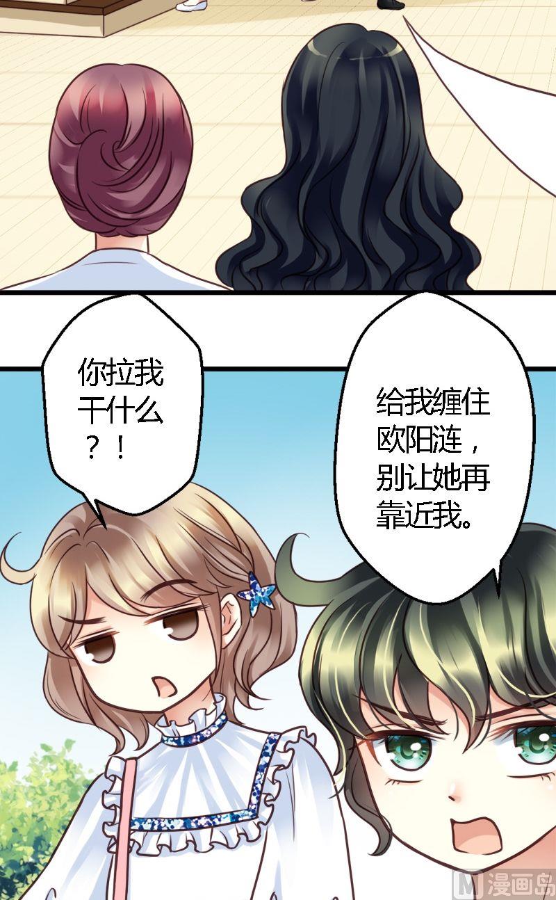 第31话 拍照去-第31话