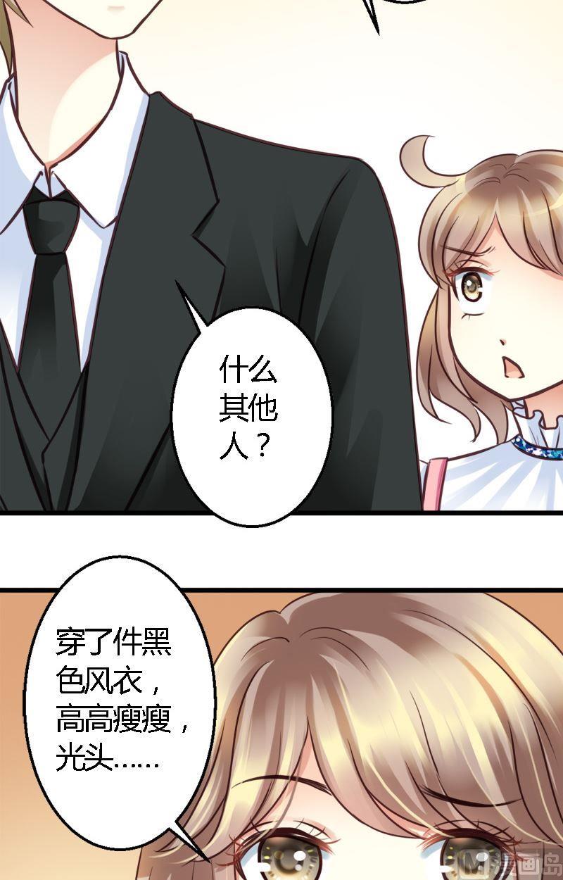 第33话 拯救帅哥-第33话