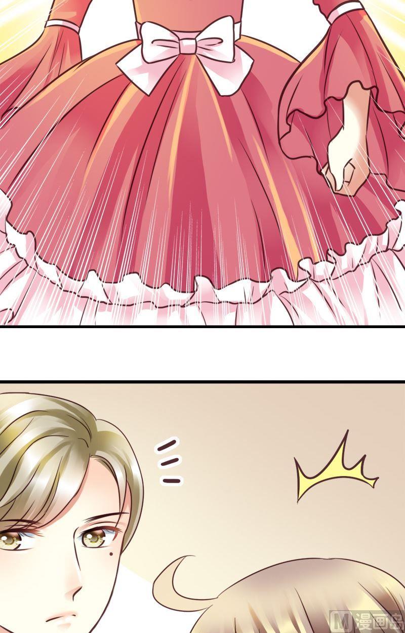 第33话 拯救帅哥-第33话