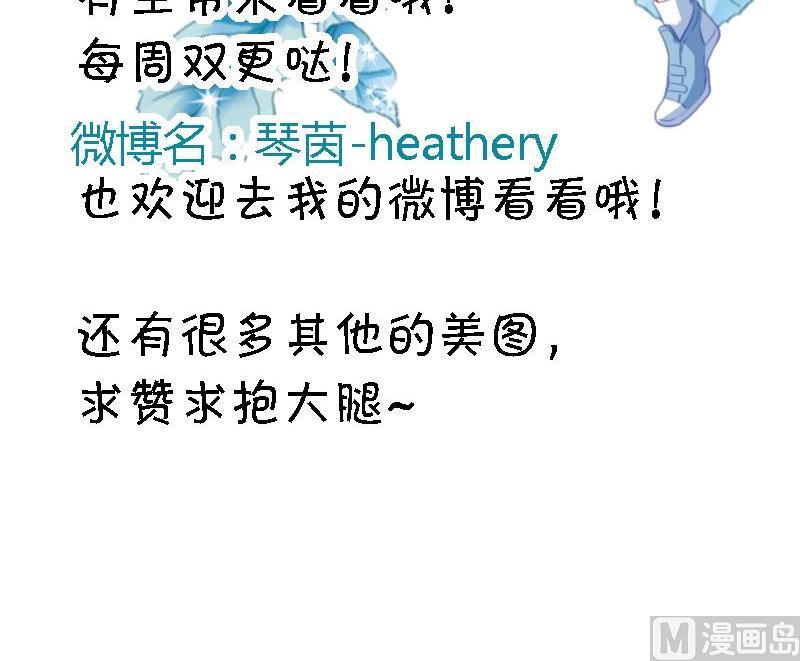 第33话 拯救帅哥-第33话