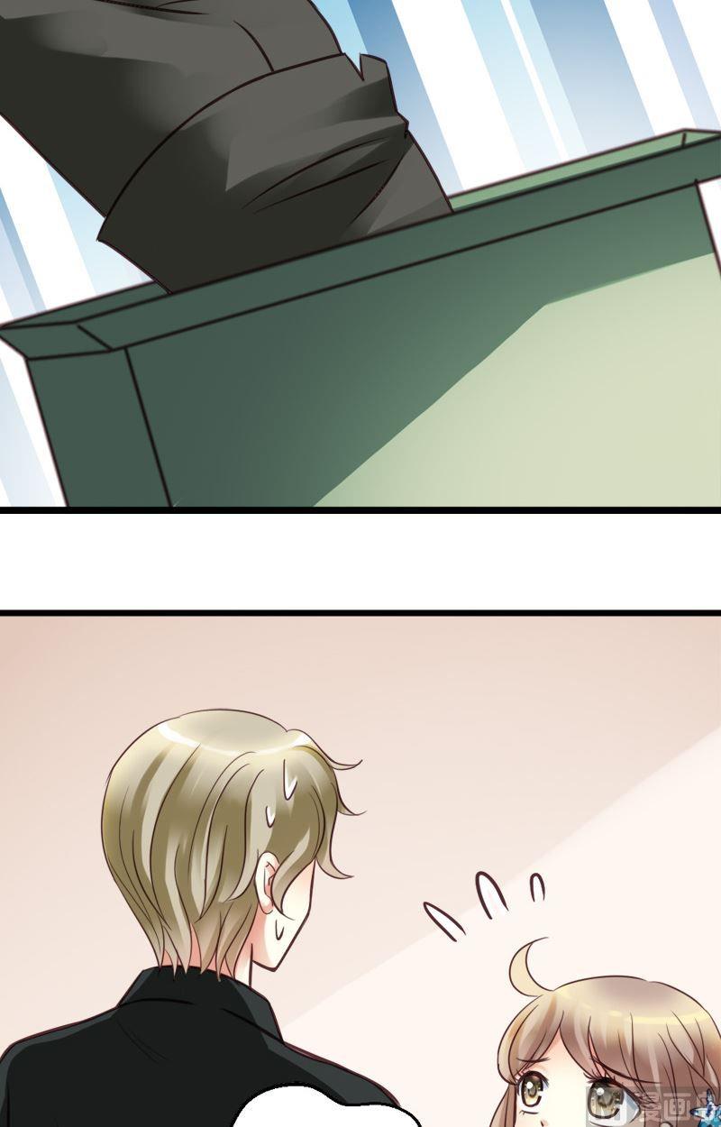 第33话 拯救帅哥-第33话