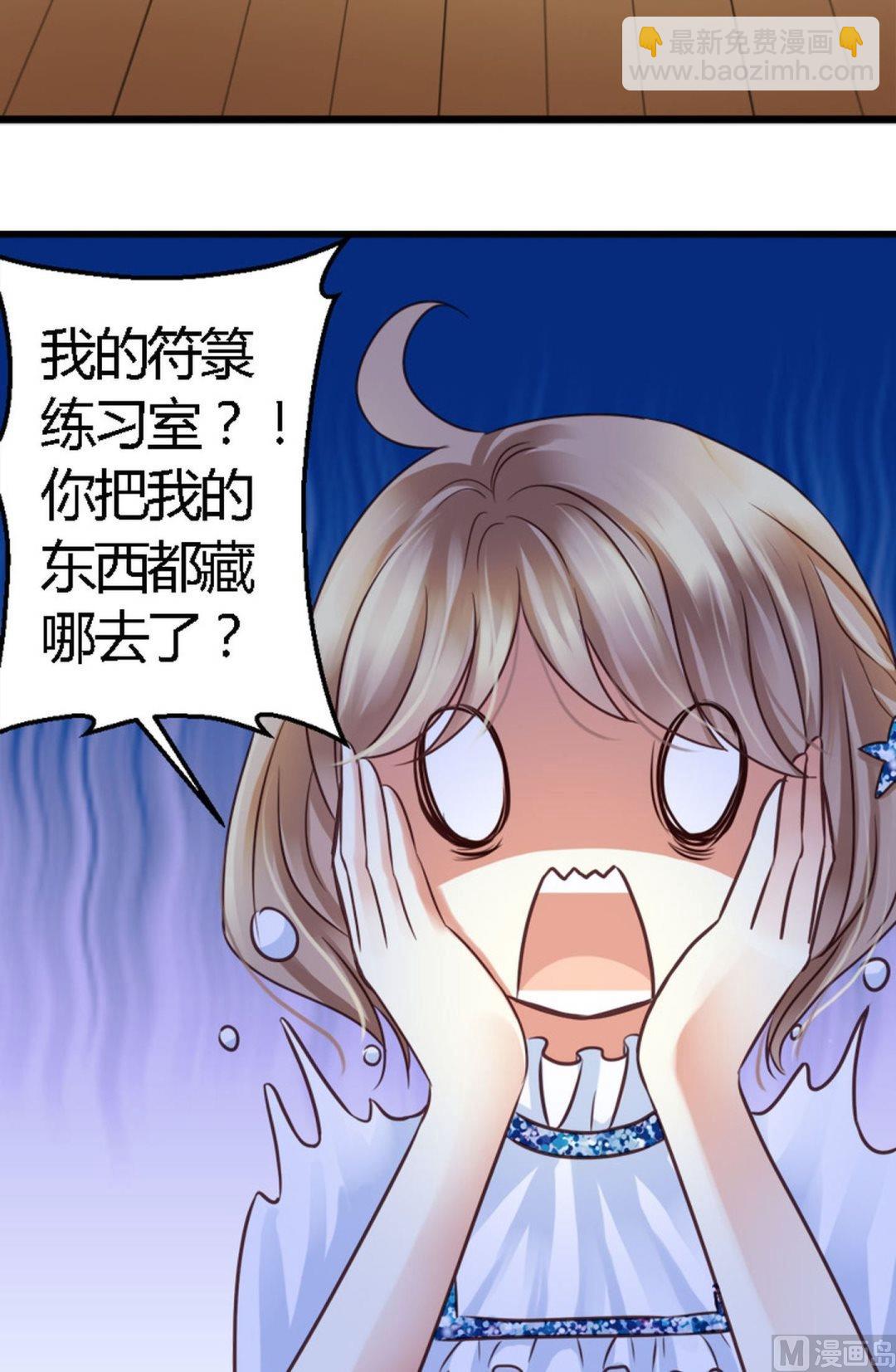 第35话 训练是个坑-第35话