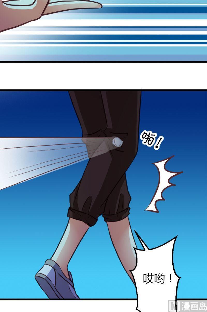 第37话  离家出走-第37话