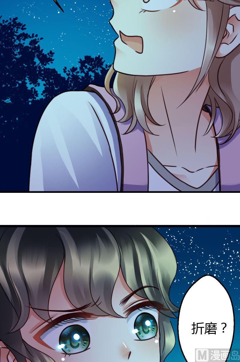 第37话  离家出走-第37话