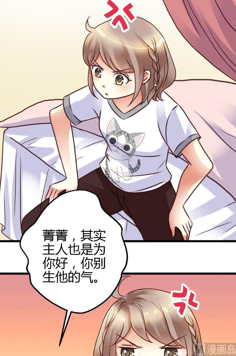 第37话  离家出走-第37话