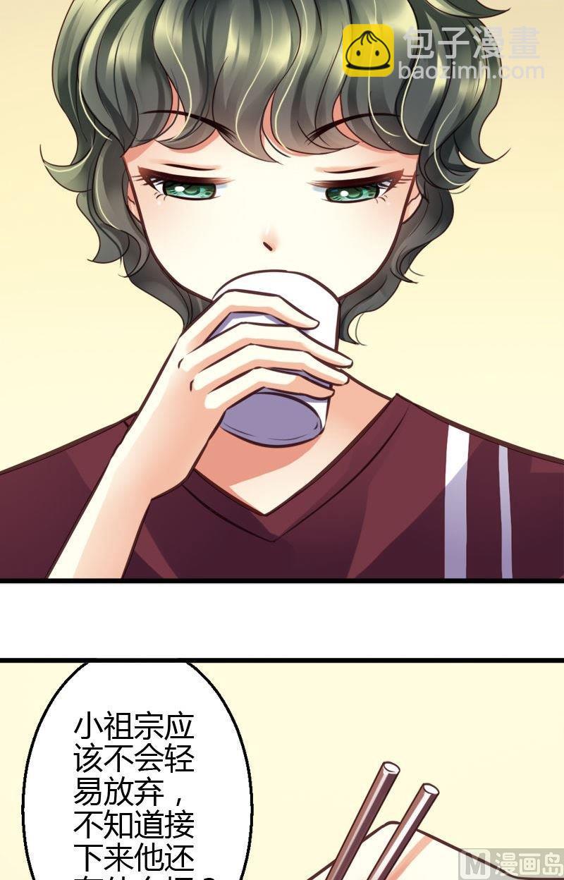 第39话 相处不融洽-第39话