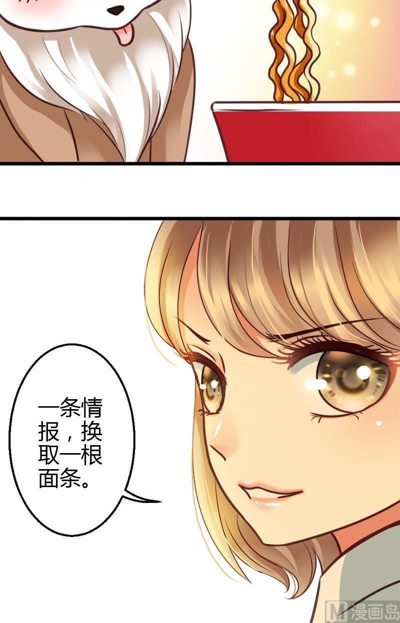 第39话 相处不融洽-第39话