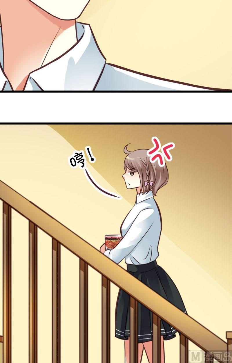 第39话 相处不融洽-第39话