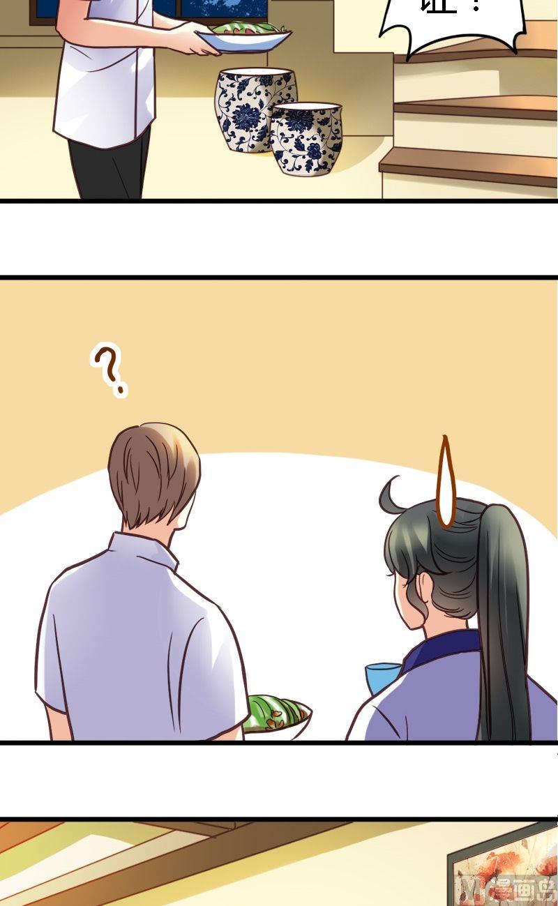 第5话 识破你的诡计-第5话