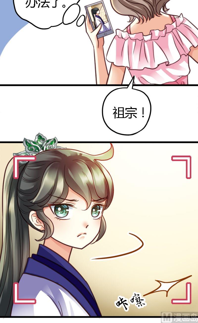 第5话 识破你的诡计-第5话