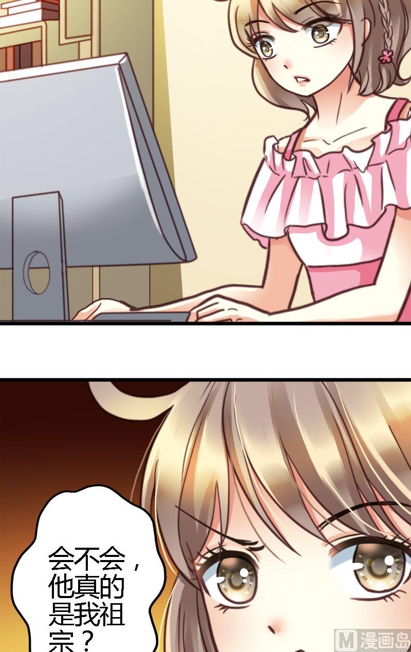 第5话 识破你的诡计-第5话