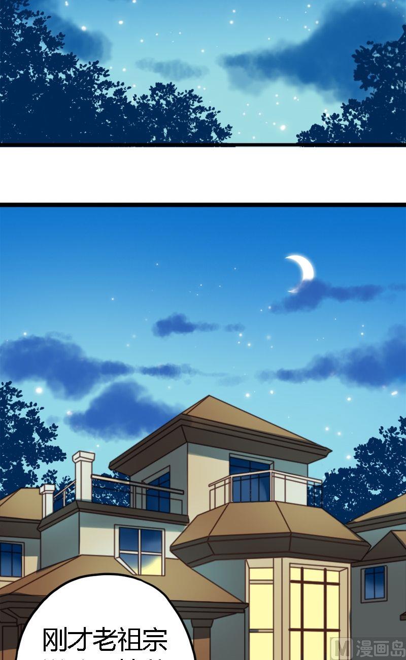 第5话 识破你的诡计-第5话