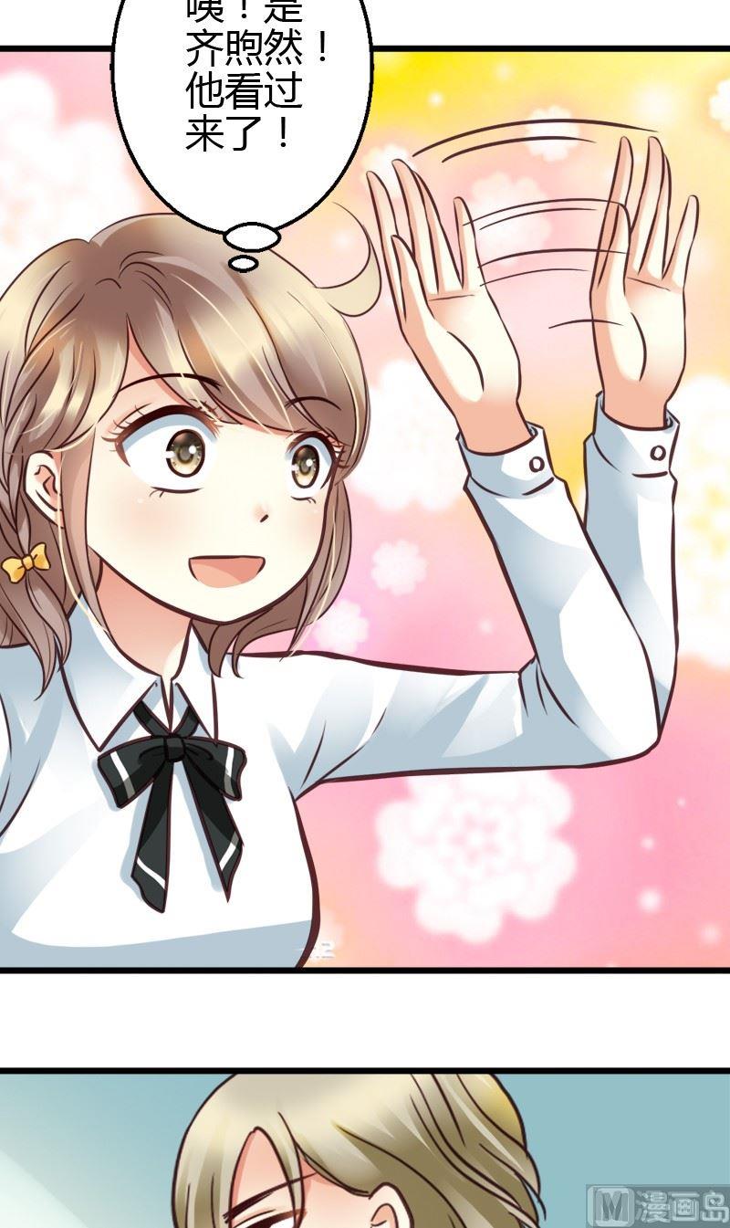 第41话 苦恼-第41话