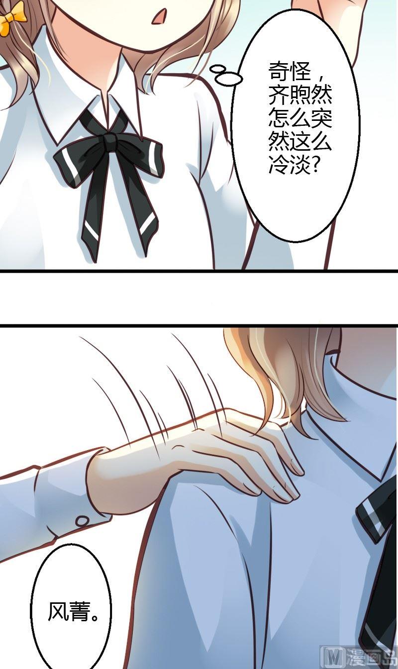 第41话 苦恼-第41话