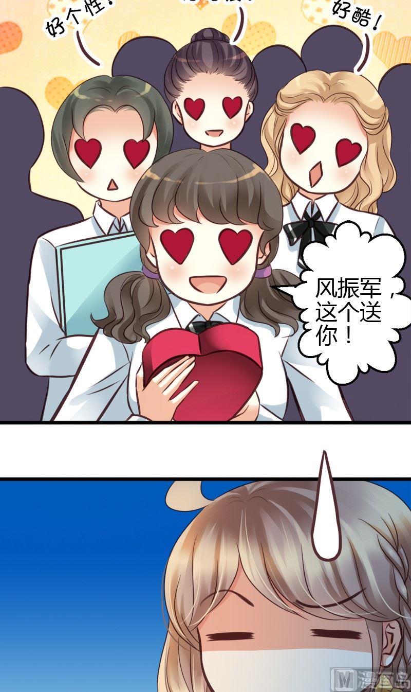 第41话 苦恼-第41话