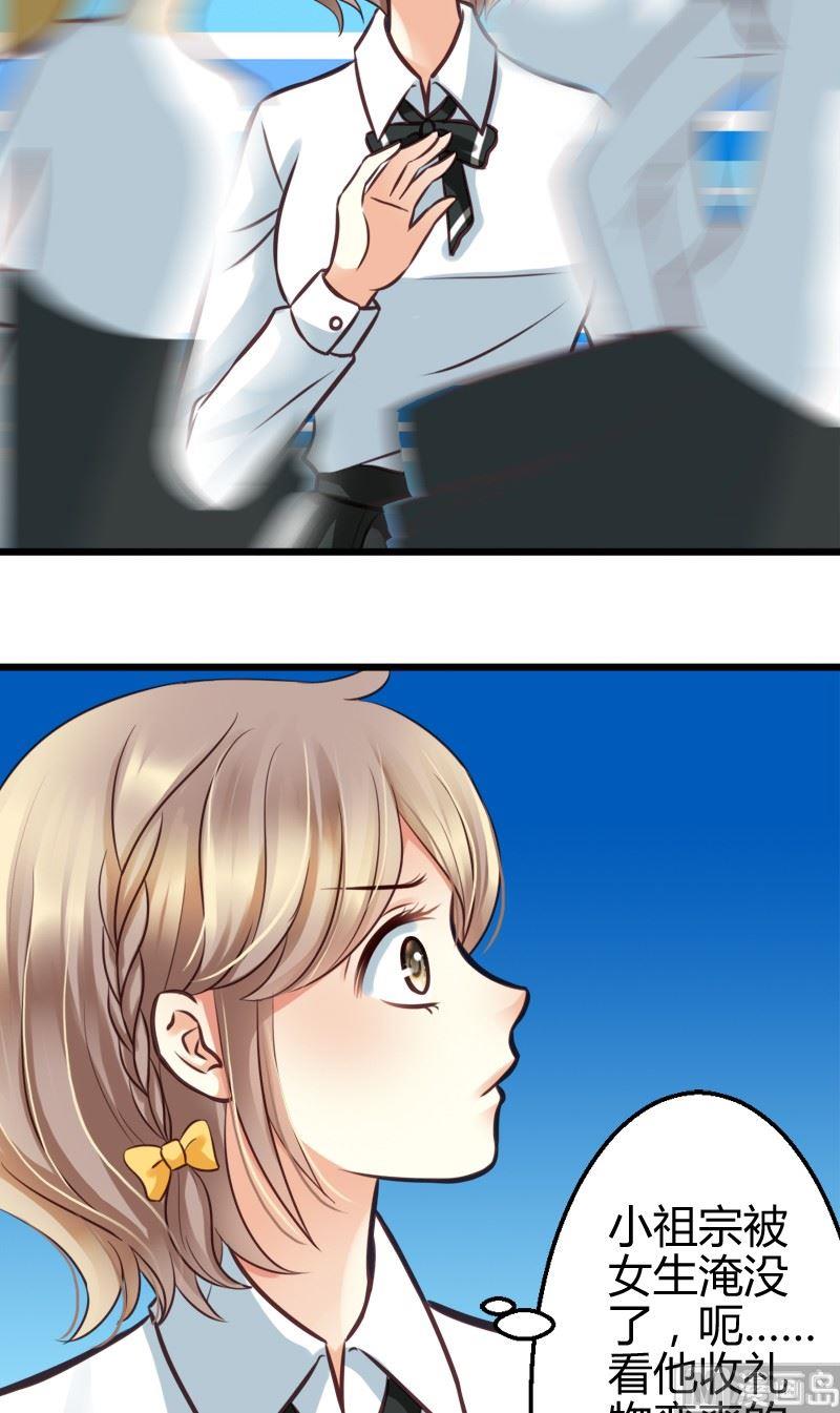 第41话 苦恼-第41话