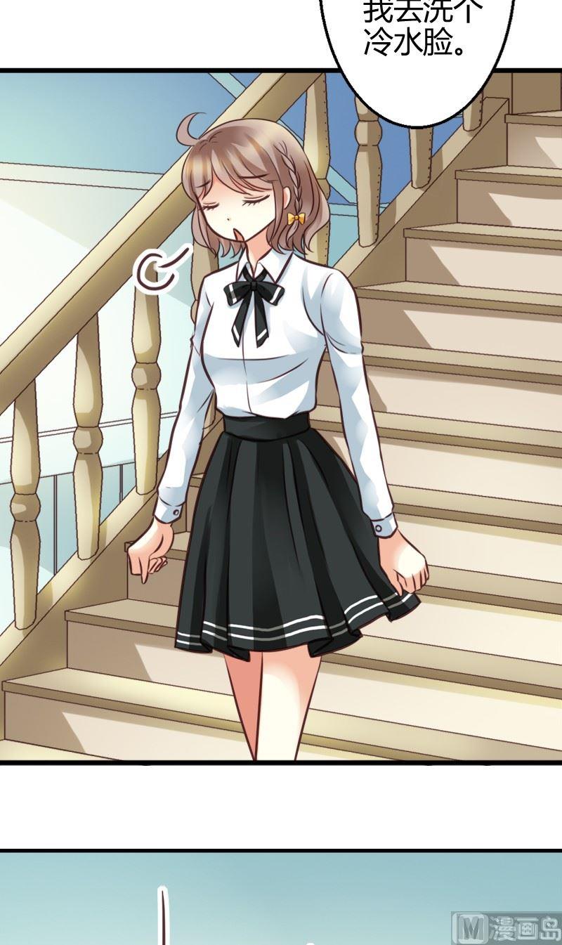 第41话 苦恼-第41话