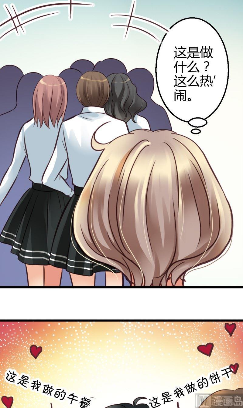 第41话 苦恼-第41话