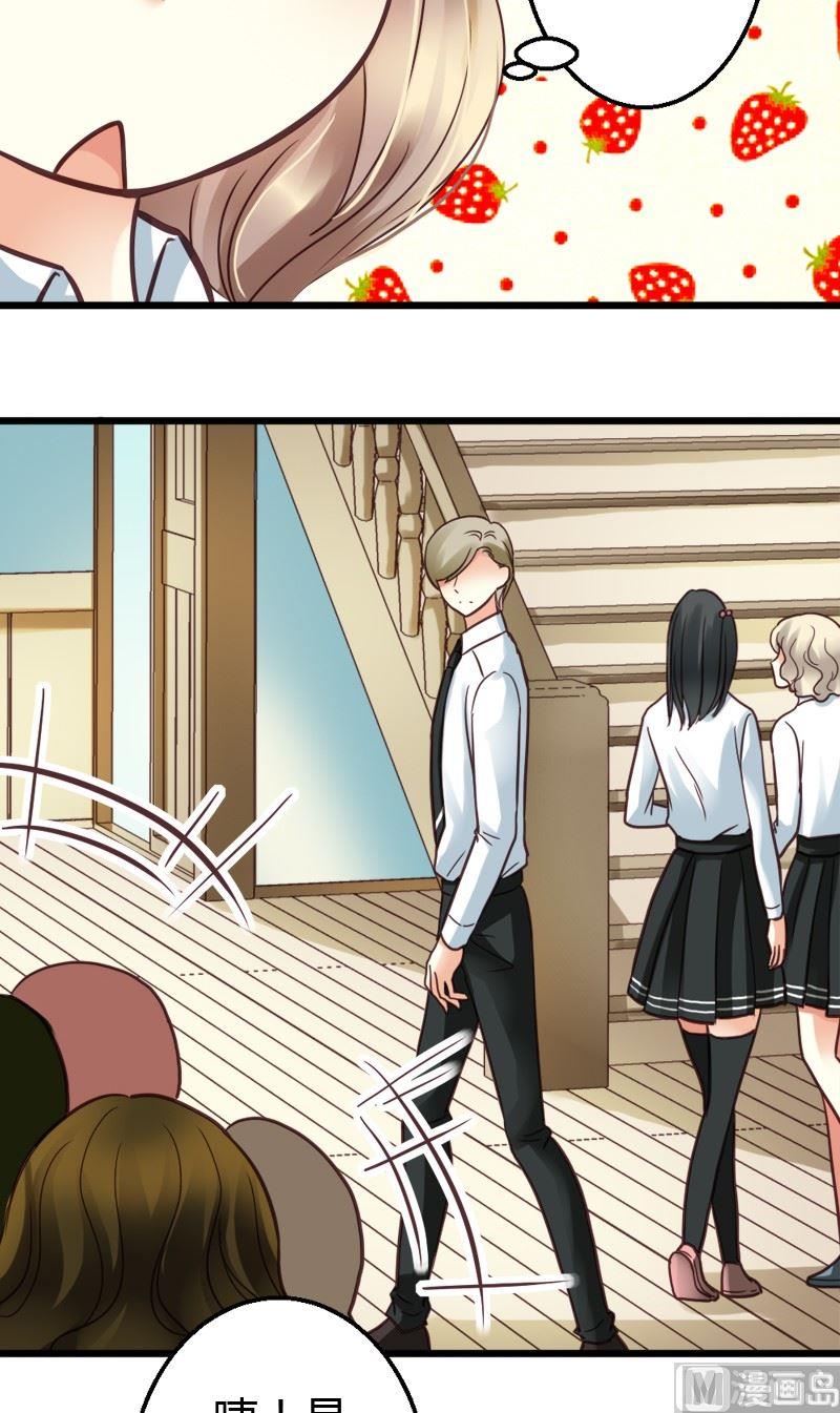 第41话 苦恼-第41话