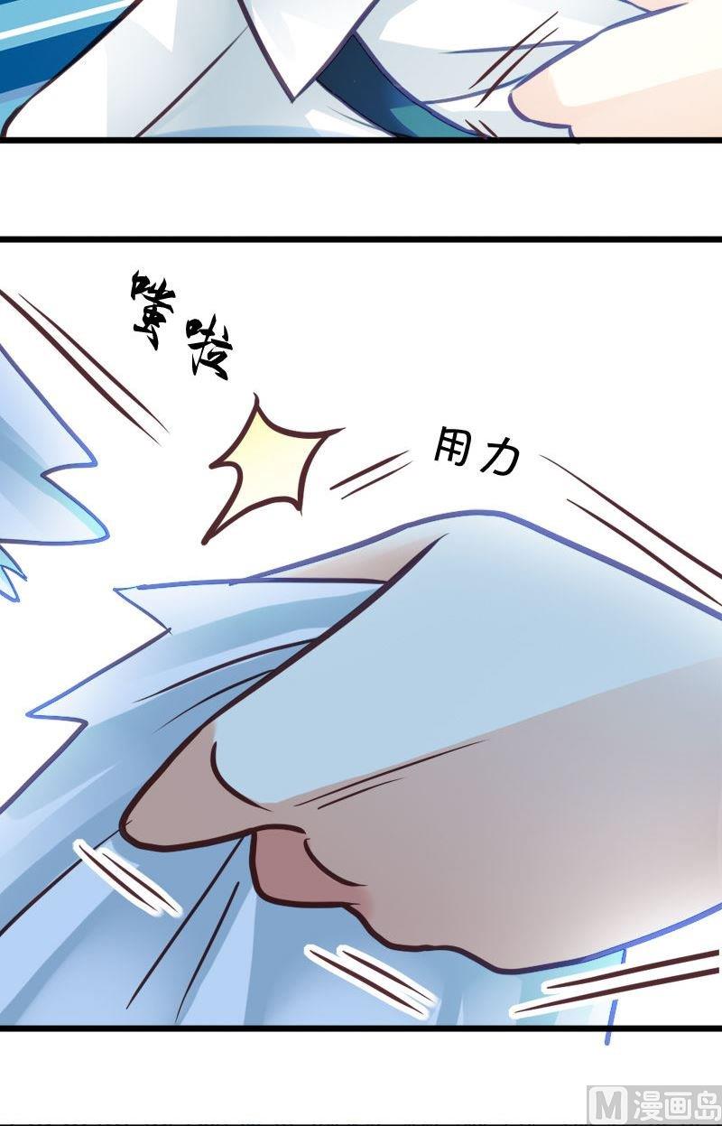 第43话 不发威的是病猫！-第43话