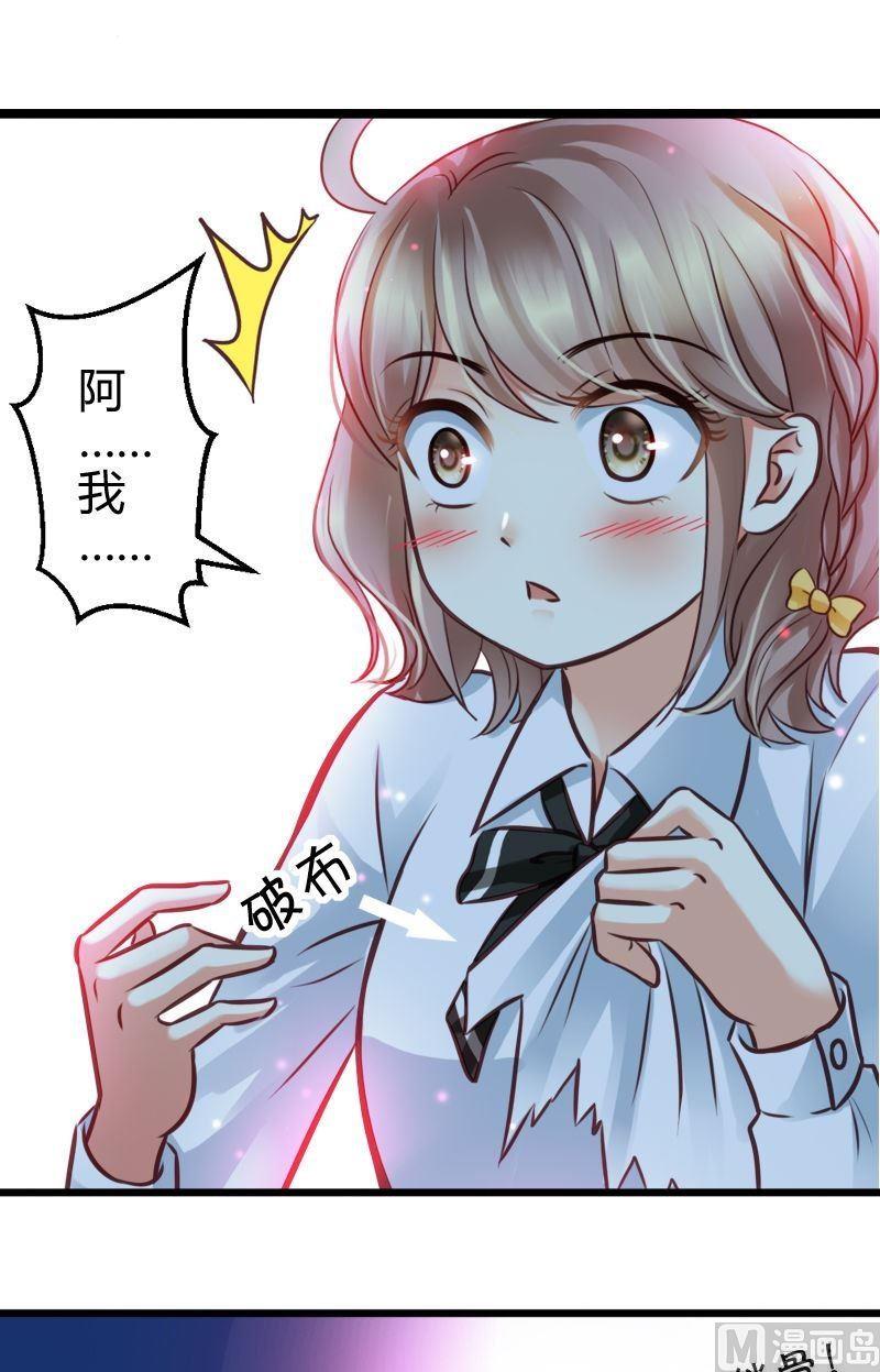 第43话 不发威的是病猫！-第43话