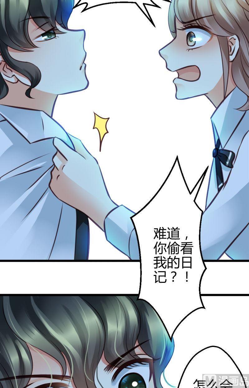 第43话 不发威的是病猫！-第43话