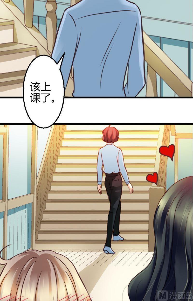 第43话 不发威的是病猫！-第43话